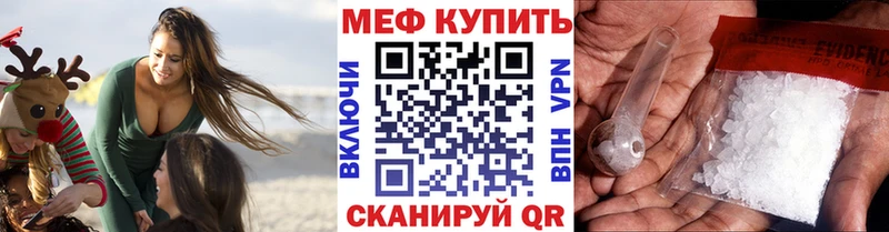 Магазины продажи наркотиков Югорск Каннабис СК Мефедрон