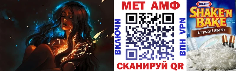 АМФЕТАМИН Premium  Югорск 