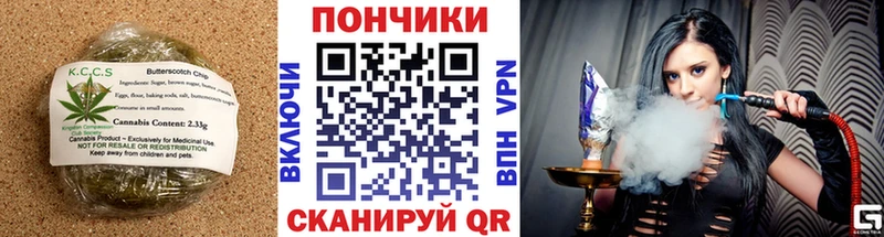 где найти   даркнет как зайти  Печенье с ТГК конопля  Югорск 