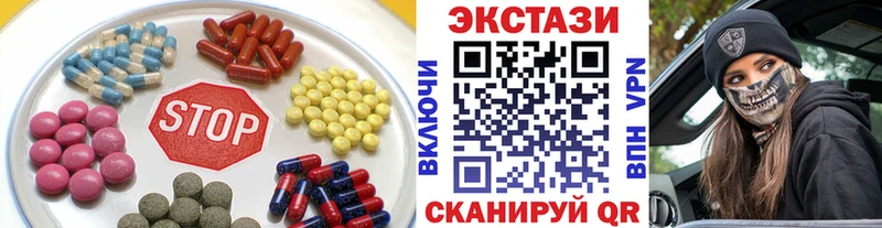 Ecstasy 280мг hydra ссылки Югорск