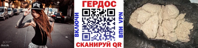 Героин Афган  Югорск 