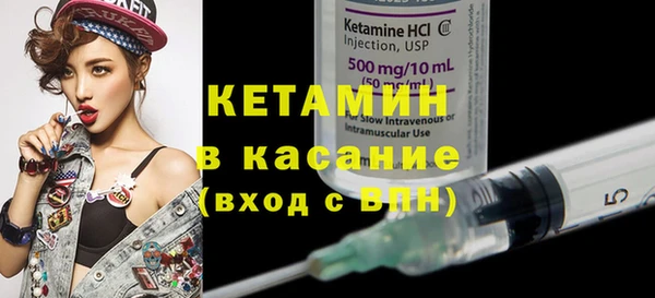 бутират Алексеевка
