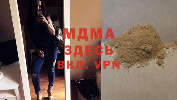 бутират Алексеевка