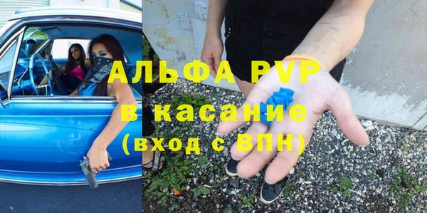 бутират Алексеевка