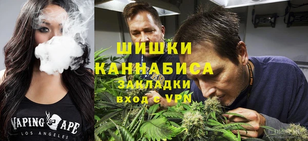 бутират Алексеевка