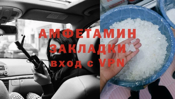 дживик Алексин