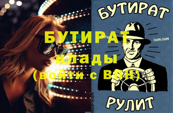 бошки Алзамай