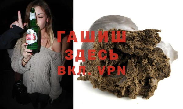 бошки Алзамай