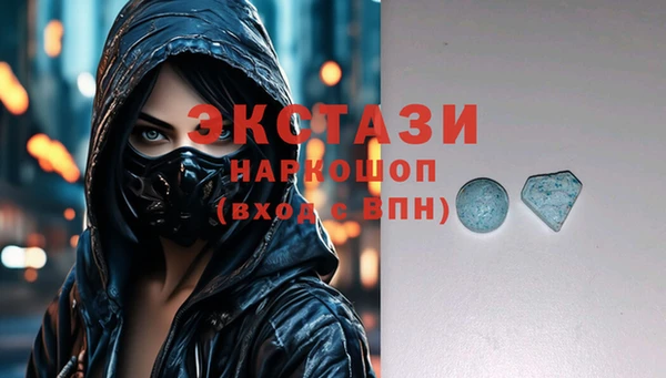 бутират Алексеевка