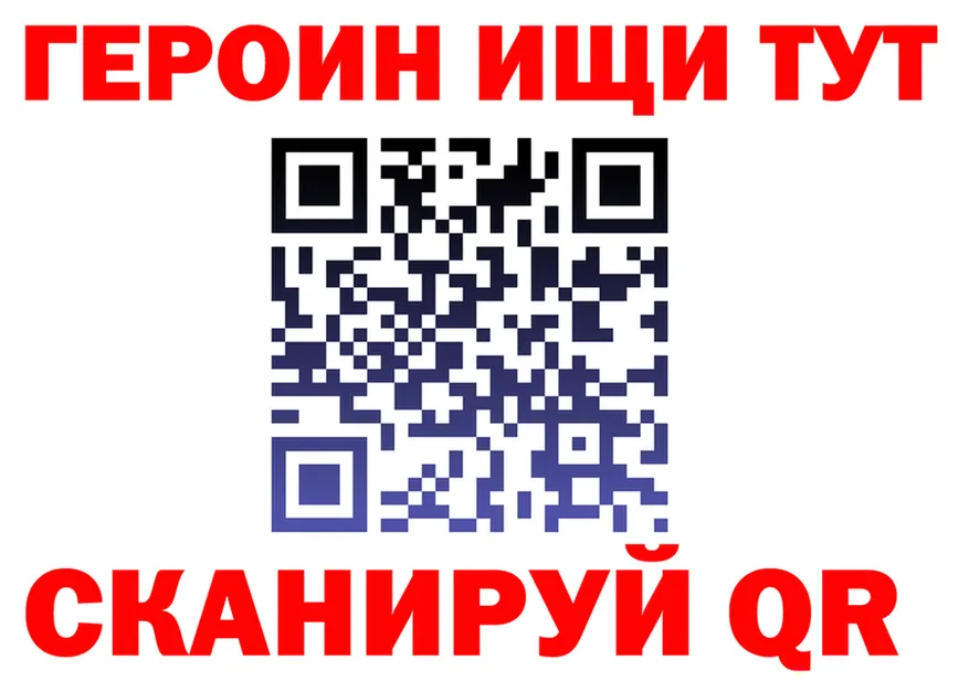 МЯУ-МЯУ 4 MMC рабочий сайт shop OMG Югорск