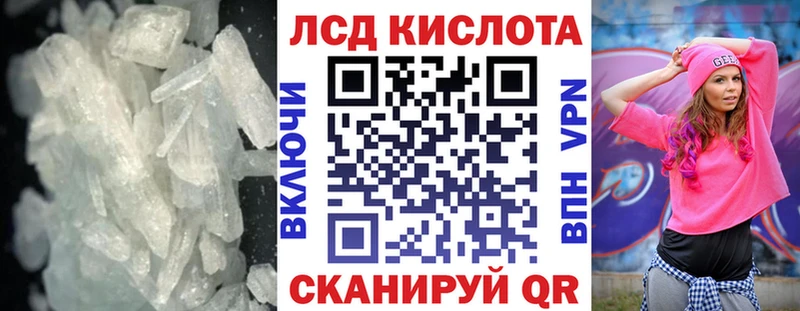 mega зеркало  Югорск  ЛСД экстази кислота 