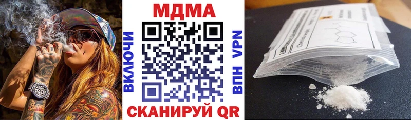 МДМА молли  Югорск 