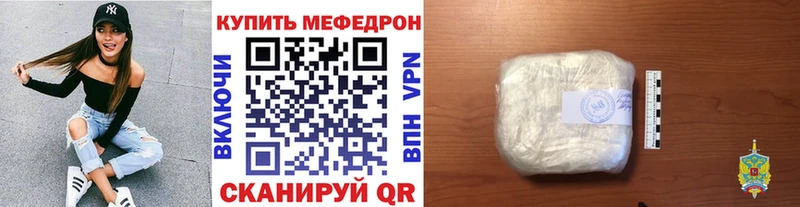 МЯУ-МЯУ мяу мяу  KRAKEN ссылки  Югорск 