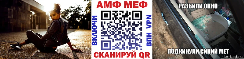 наркошоп  Югорск  Первитин Methamphetamine 