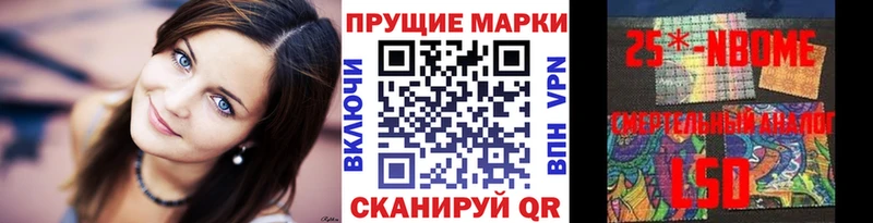 где купить   Югорск  Наркотические марки 1,8мг 