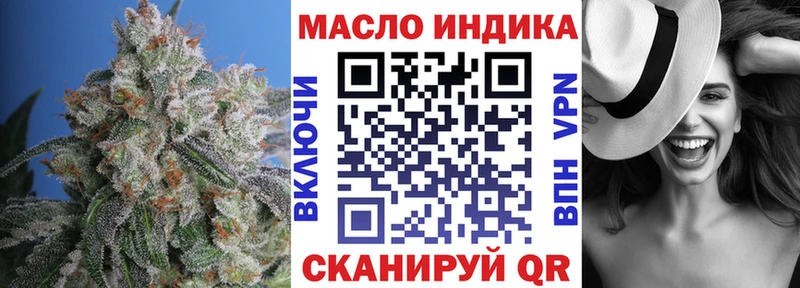 где купить   Югорск  ТГК жижа 